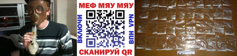 Магазин наркотиков Ужур Cocaine  Меф мяу мяу  А ПВП  МЕТАМФЕТАМИН  Гашиш  МЕГА онион  Конопля 