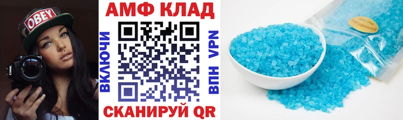 купить наркотики цена Ужур ОМГ ОМГ tor АМФ 98%
