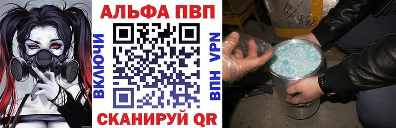 А ПВП СК КРИС  Ужур 