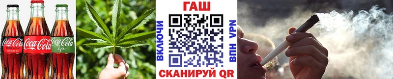Еда ТГК конопля  дарнет шоп  Ужур 
