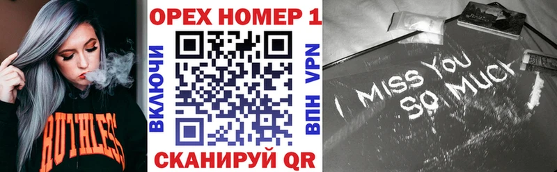 продажа наркотиков Ужур КОКАИН Перу