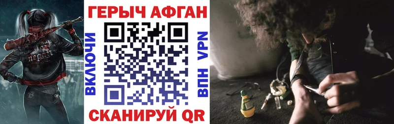 Героин белый  Ужур 