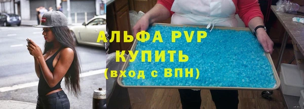 спиды Россошь