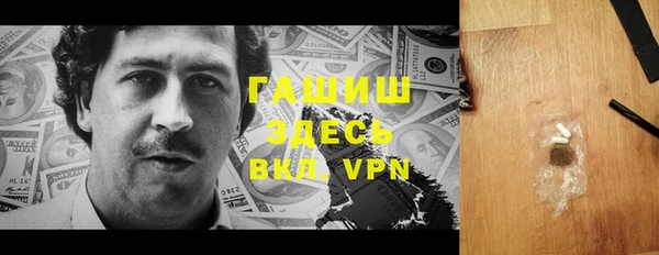 бошки Протвино