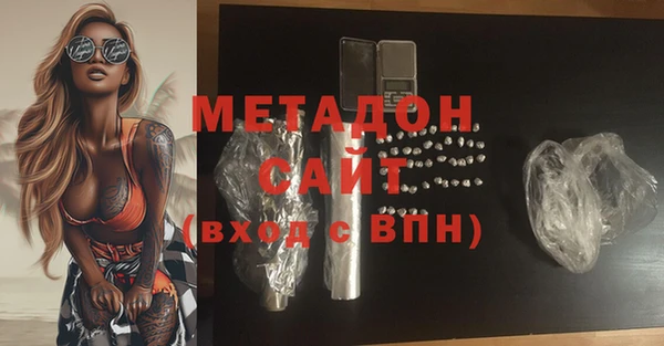 бошки Протвино