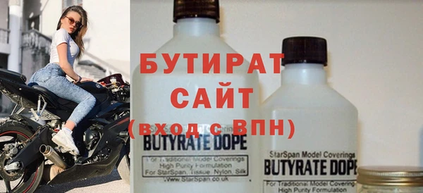 бошки Протвино