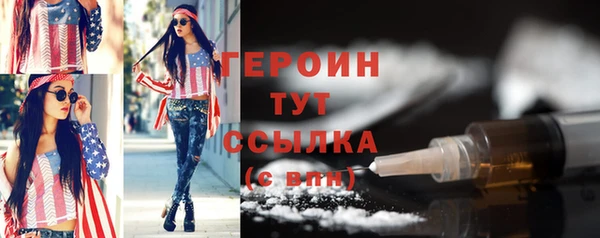 бошки Протвино