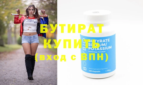 прущий лед Ростов