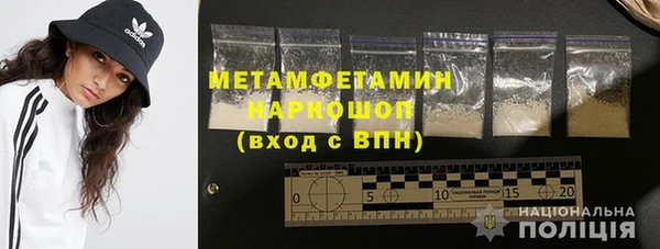 тгк Ивангород