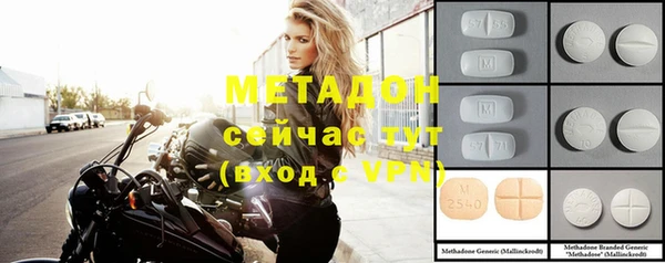 гашик Пролетарск