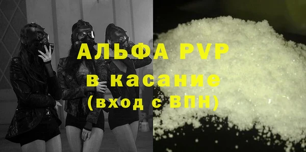 гашик Пролетарск