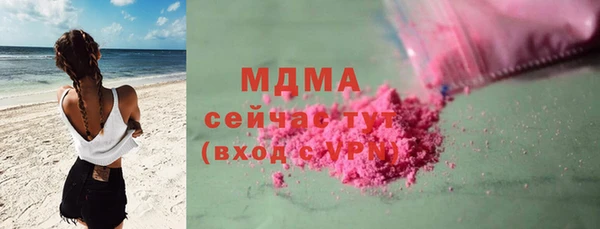 гашик Пролетарск