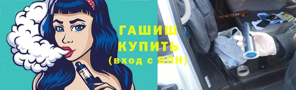 тгк Ивангород