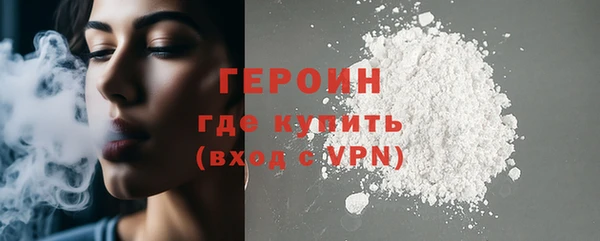 бошки Протвино