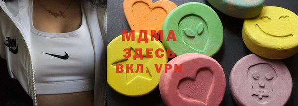 бошки Протвино
