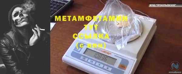 гашик Пролетарск