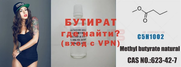 спиды Россошь