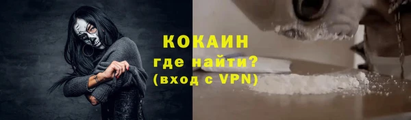 спиды Россошь