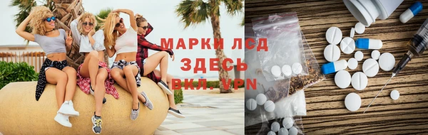 бошки Протвино
