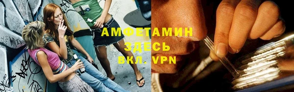 спиды Россошь