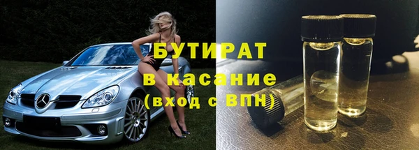 гашик Пролетарск