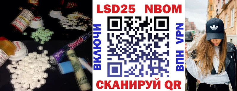 ОМГ ОМГ ссылки Ужур Лсд 25 экстази кислота
