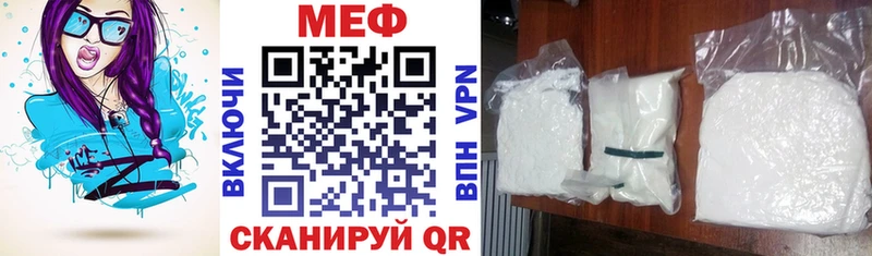 Меф мука  цены наркотик  Ужур 