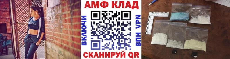 Метамфетамин пудра наркота Ужур
