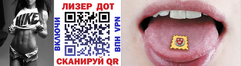 Марки N-bome 1,5мг  Ужур 