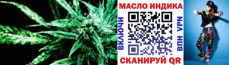 Дистиллят ТГК гашишное масло  Ужур 